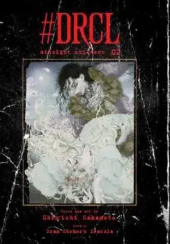 #DRCL midnight children, Vol. 2, Hardback/Shin'ichi Sakamoto