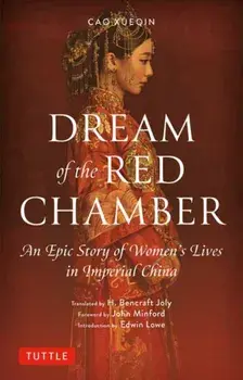 Dream of the Red Chamber, Paperback/Cao Xueqin