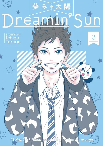 Dreamin' Sun. Volume 3 | Ichigo Takano
