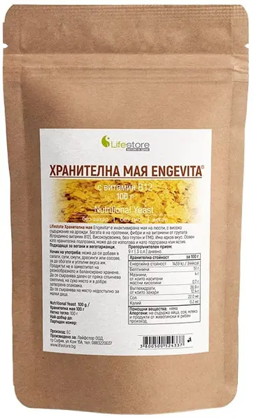 Drojdie nutritivă Engevita, 100 g, Lifestore
