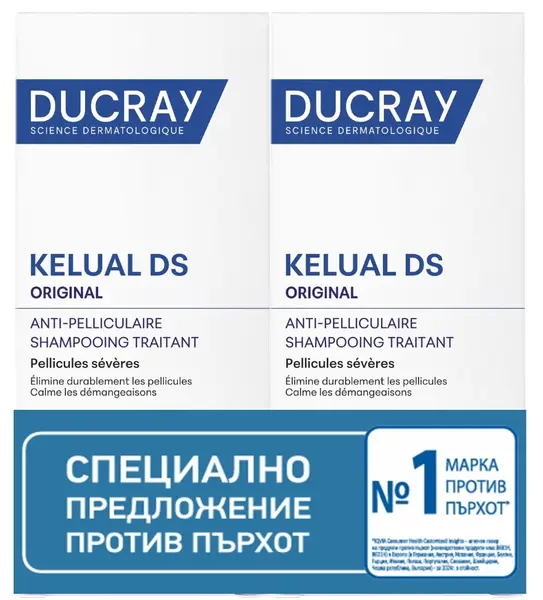 Ducray Kelual DS Șampon pentru tratament anti-mătreață, 2 x 100 ml (Limitat)