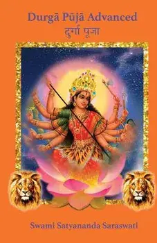 Durga Puja Advanced, Paperback/Swami Satyananda Saraswati