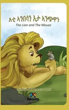 E'Ti Anbesa'n E'Ta Anchiwa - The Lion and the Mouse - Tigrinya Children Book, Hardcover/Kiazpora