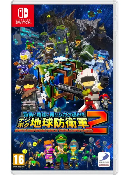 Earth Defense Force World Brothers 2