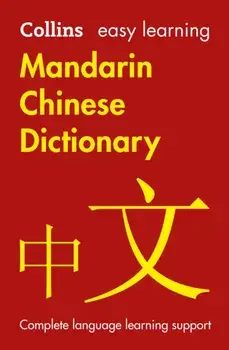 Easy Learning Mandarin Chinese Dictionary, Paperback/***