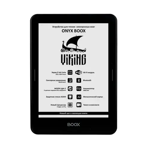 eBook Reader Onyx Boox Viking 6inch, 212 ppi E-ink Carta (Negru/Gri)