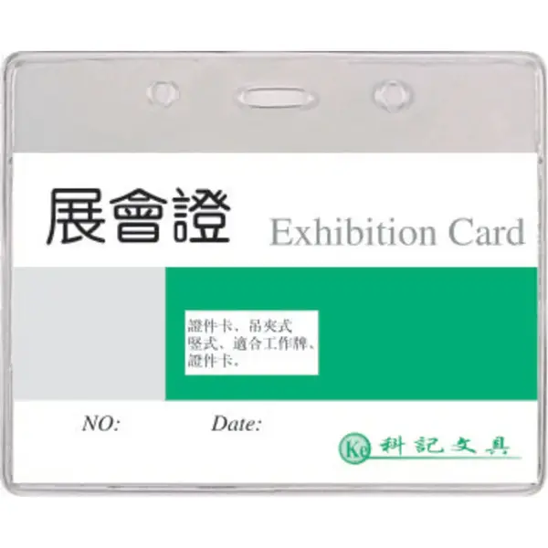Ecuson orizontal 70 x 108 mm cu perforatie 10/set Ecuson orizontal 70 x 108 mm cu perforatie 10/set