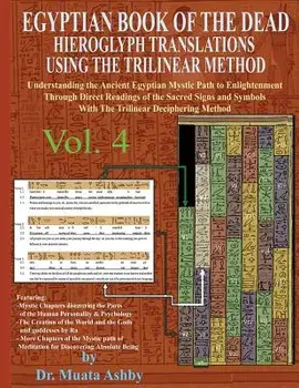 Egyptian Book of the Dead Hieroglyph Translations Using the Trilinear Method Volume 4: Understanding the Mystic Path to Enlightenment Through Direct R, Paperback/Muata Ashby