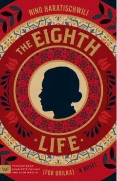 Eighth Life (for Brilka) - Nino Haratischwili