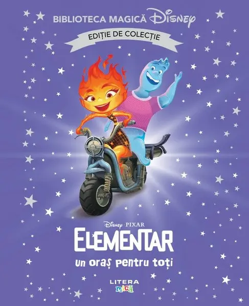 Elementar. Un oras pentru toti. Volumul 32. Disney. Biblioteca magica. Editie de colectie