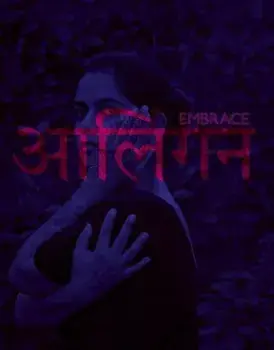 Embrace, Hardback/Rohina Hoffman