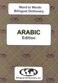 English-Arabic & Arabic-English Word-to-Word Dictionary. 2 Revised edition, Paperback/C. Sesma