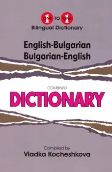 English-Bulgarian & Bulgarian-English One-to-One Dictionary. 2 Revised edition, Paperback/***