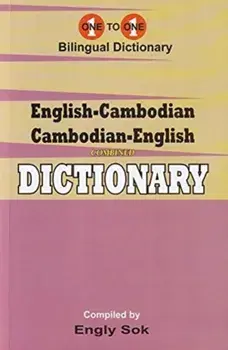 English-Cambodian & Cambodian-English One-to-One Dictionary (exam-suitable), Paperback/E Sok