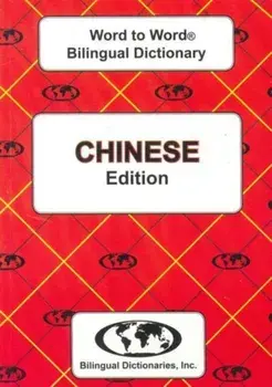 English-Chinese & Chinese-English Word-to-Word Dictionary, Paperback/C. Sesma