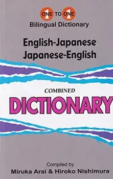 English-Japanese & Japanese-English One-to-One Dictionary (exam-suitable), Paperback/H Nishimura