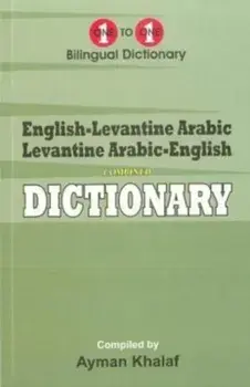 English-Levantine Arabic & Levantine Arabic-English One-to-One Dictionary (exam-suitable), Paperback/A Khalaf