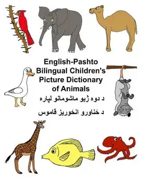 English-Pashto Bilingual Children's Picture Dictionary of Animals, Paperback/Richard Carlson Jr