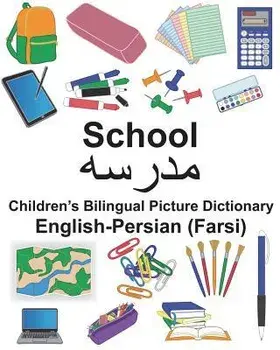 English-Persian (Farsi) School Children's Bilingual Picture Dictionary, Paperback/Suzanne Carlson