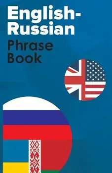English-Russian Phrase Book, Paperback/Sergio Novikoff