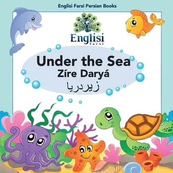 Englisi Farsi Persian Books Under the Sea Zíre Daryá: Under the Sea Zíre Daryá, Paperback/Mona Kiani