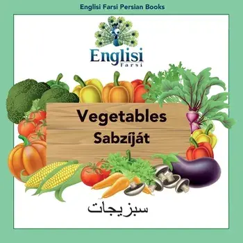 Englisi Farsi Persian Books Vegetables Sabzíját: Vegetables Sabzíját, Paperback/Mona Kiani