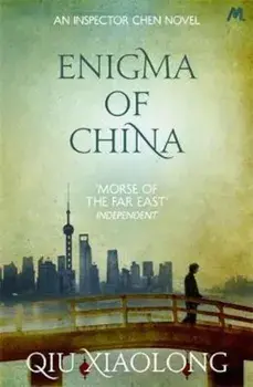 Enigma of China, Paperback/Qiu Xiaolong