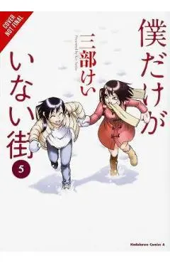 Erased, Vol. 3 - Kei Sanbe