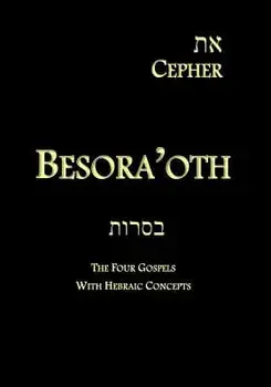 Eth Cepher - Besora'oth: The Four Gospels with Hebraic Concepts, Paperback/Yahuah Tseva'oth