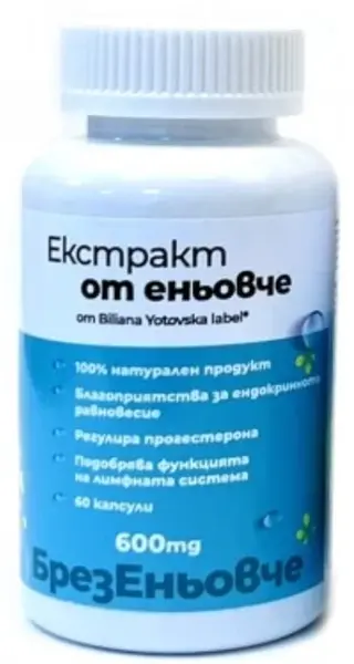 Extract de schinduf, 600 mg, 60 capsule, BY Supplements