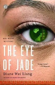 Eye of Jade, Paperback/Diane Wei Liang