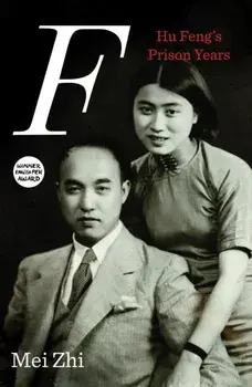 F. Hu Feng and Our Prison Years, Hardback/Mei Zhi