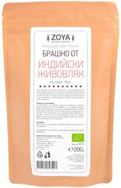 Făină din psyllium, 200 g, Zoya