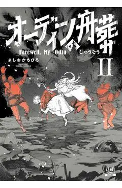 Farewell, My Odin Vol.2 - Chihiro Yoshioka