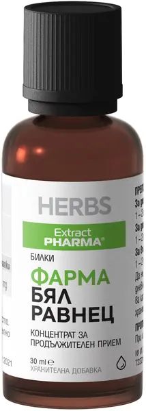 Farma Coada-șoricelului, 30 ml, Extract Pharma
