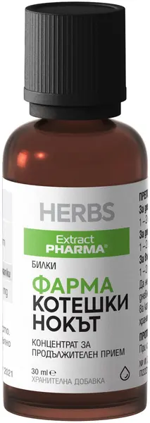 Farma Gheara Pisicii, 30 ml, Extract Pharma