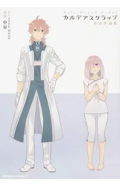 Fate/Grand Order: Chaldea Scrapbook - Type-moon