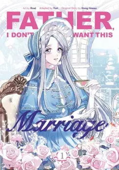Father, I Don’t Want This Marriage, Vol. 1, Paperback/Yuri