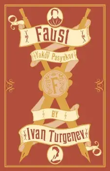Faust: New Translation, Paperback/Ivan Turgenev