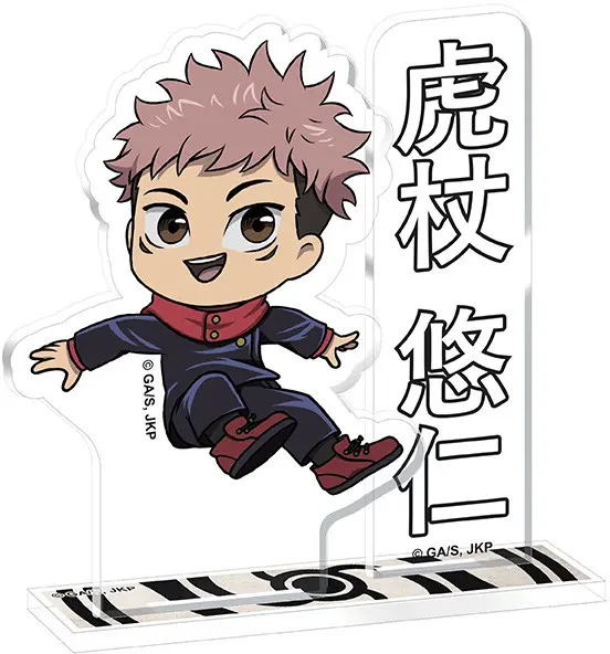 Figurina - Jujutsu Kaisen (produs surpriza, pret pe bucata) | AbyStyle