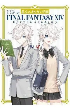 Final Fantasy XIV: Eorzea Academy - Esora Amaichi