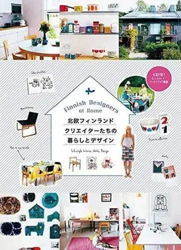 Finnish designers at home - 12 inspiring lifestyles | Pie Books