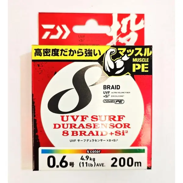 Fir UVF Surf Dura Sensor X8 4 Colors #0.6 200m