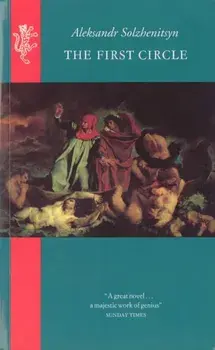First Circle, Paperback/Aleksandr Solzhenitsyn