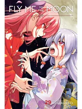 Fly Me to the Moon, Vol. 29, Paperback/Kenjiro Hata