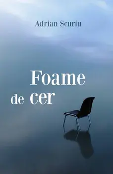 Foame de cer/Adrian Scuriu