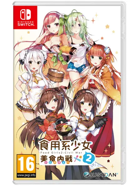 Food Girls 2 Civil War