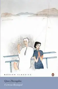 Fortress Besieged, Paperback/Qian Zhongshu