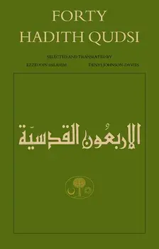 Forty Hadith Qudsi. Bilingual ed, Paperback/***