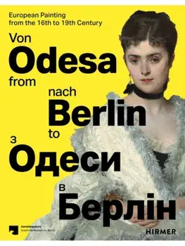 From Odesa to Berlin (Multilingual edition). European Painting from the 16th to the 19th Century, Paperback/***
